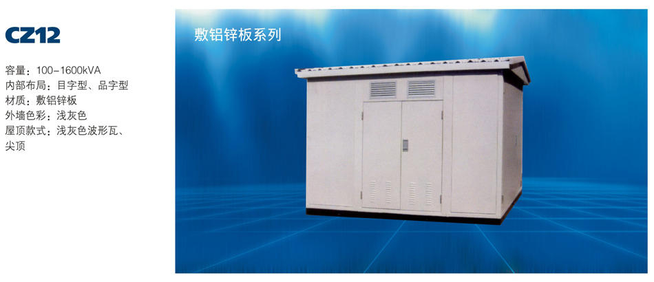 CZ12X\ϵ