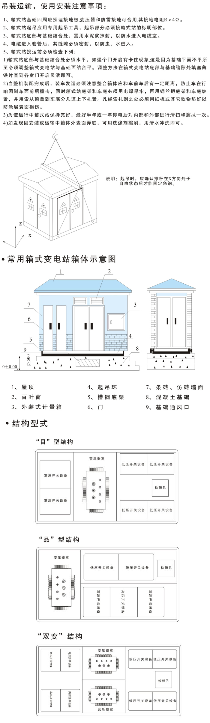 (l)늚www.m.jiazhishu.com
